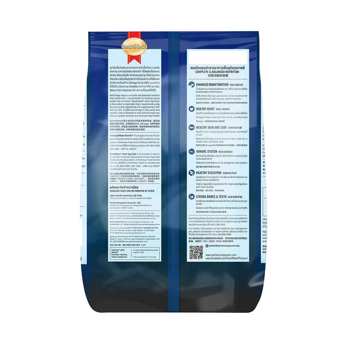 SmartHeart Chicken & Egg Adult Dog Dry Food