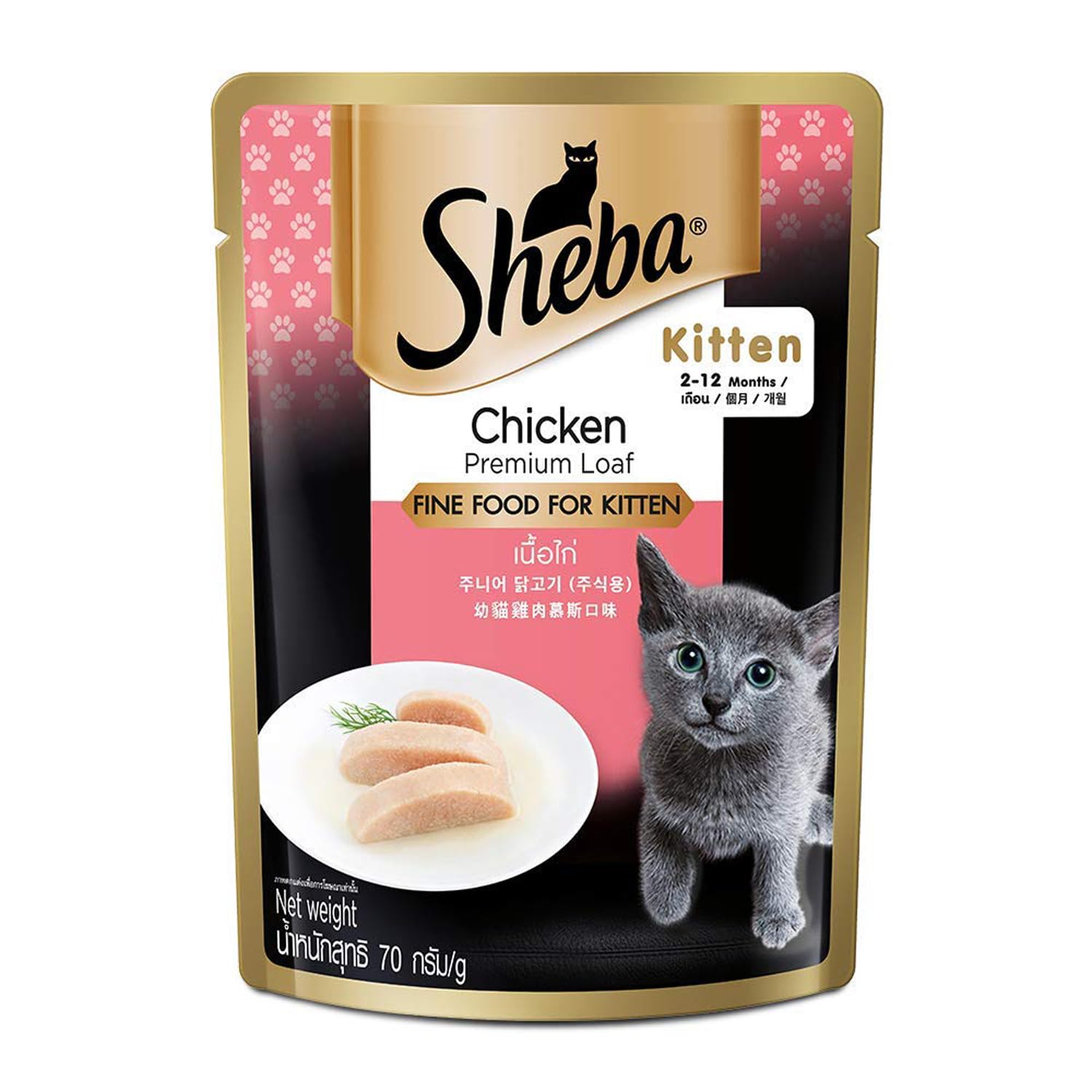 Sheba Chicken Kitten Cat Wet Food