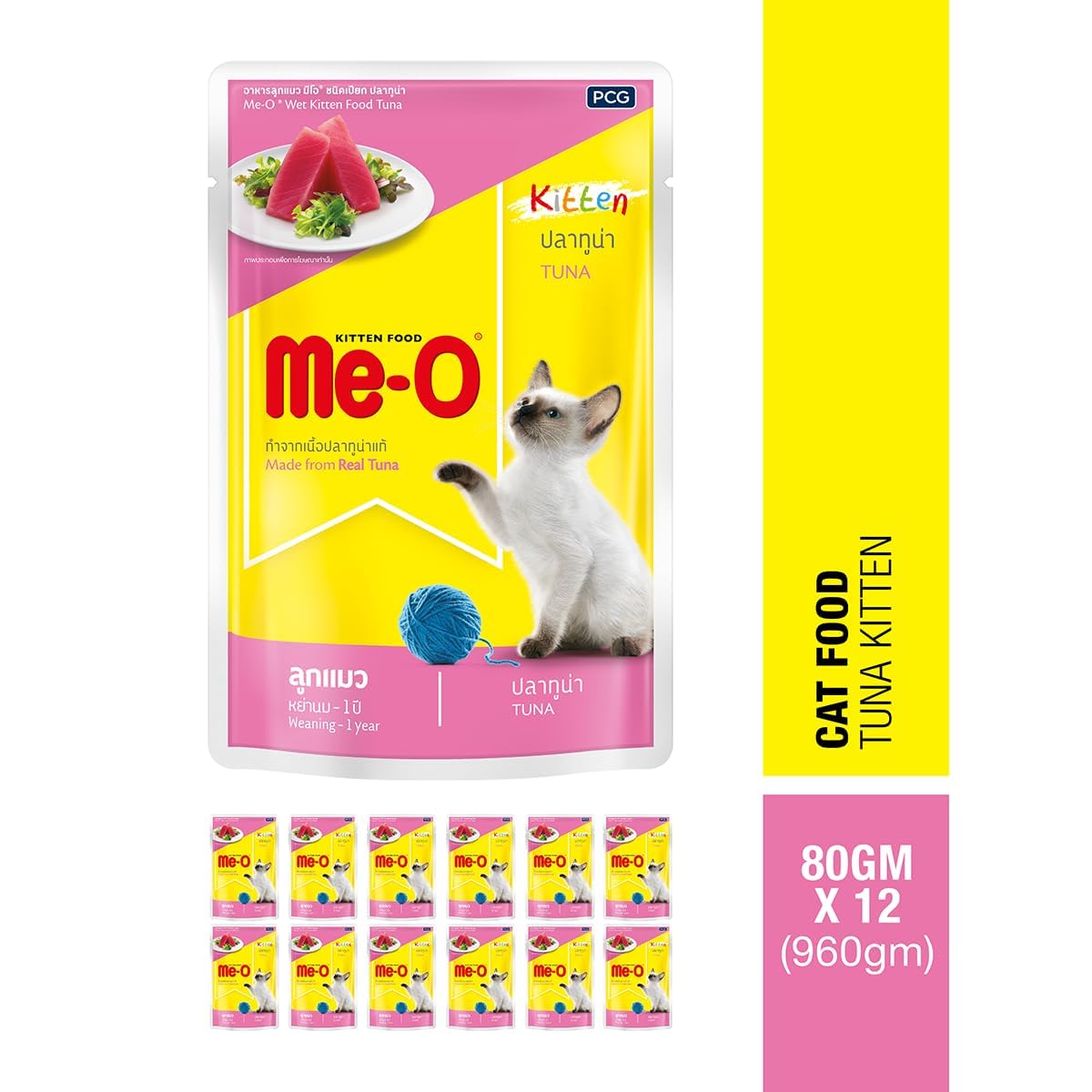 Me-O Tuna In Jelly Kitten Cat Wet Food