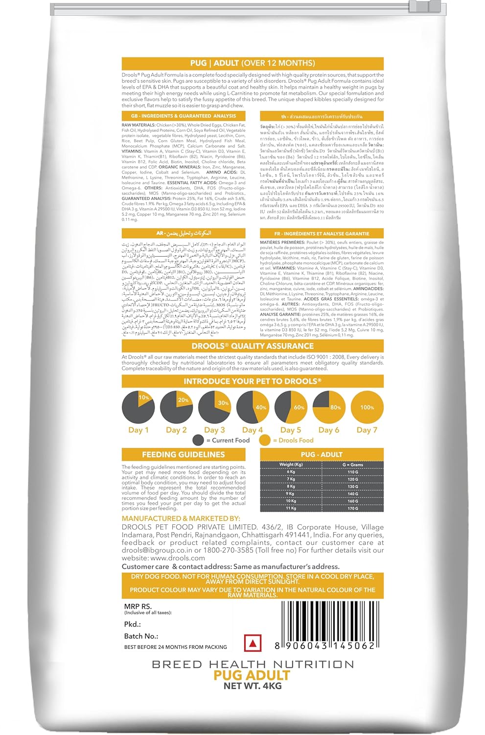 Drools Pug Adult Premium Dog Dry Food