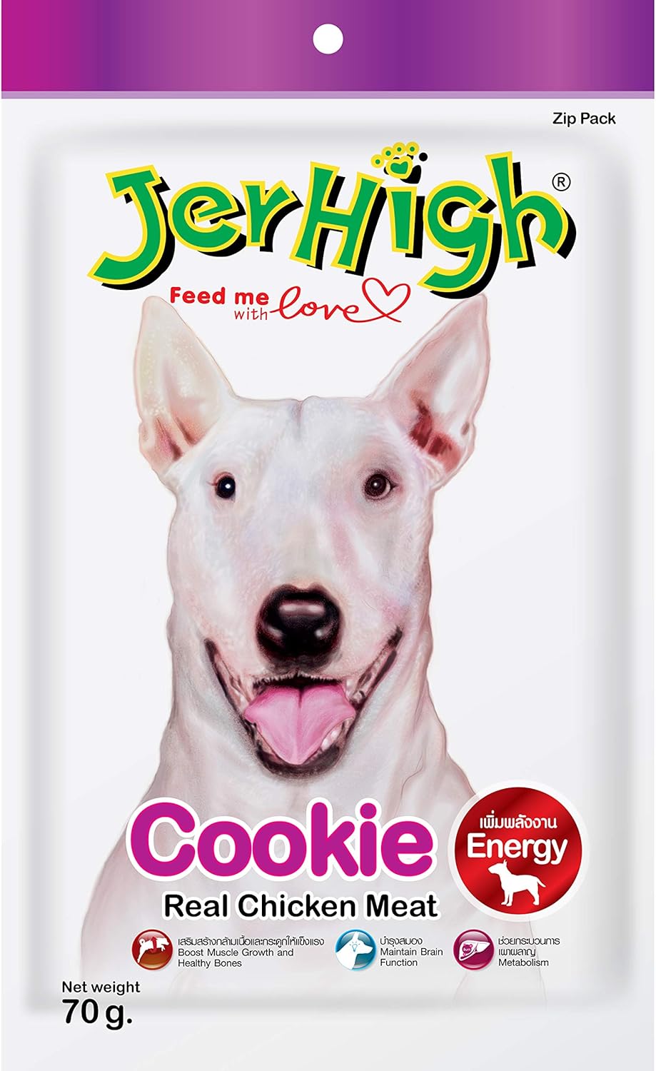 JerHigh Chicken Cookie Dog Treat