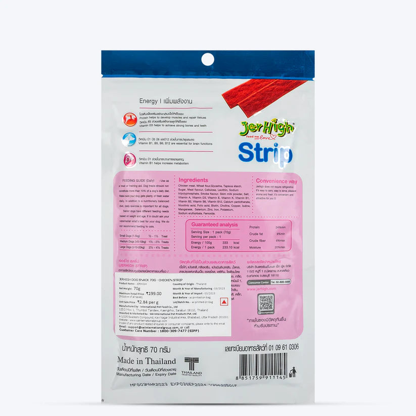 JerHigh Chicken Strip Dog Treat