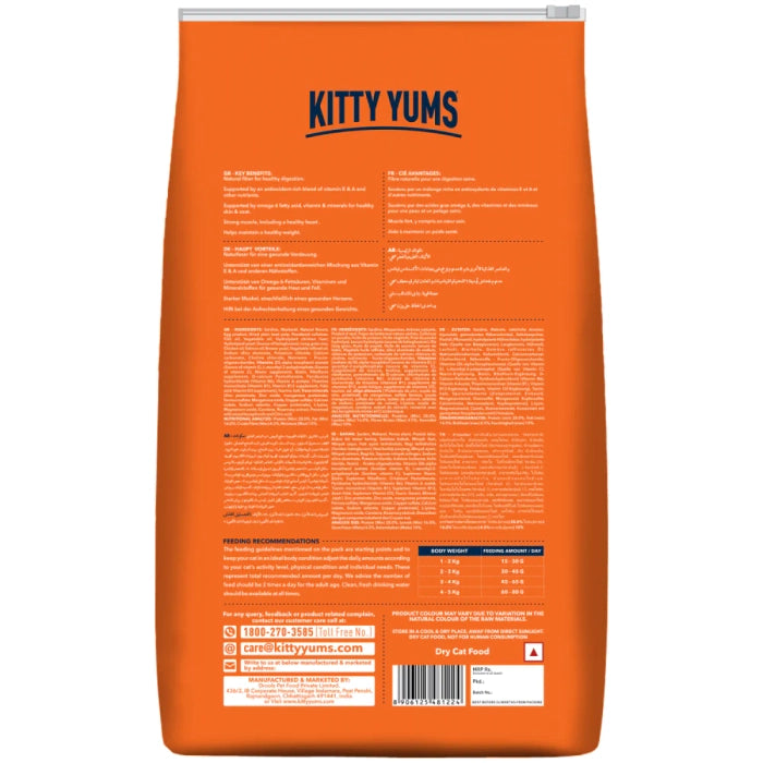 Kitty Yums Adult Cat Dry Food