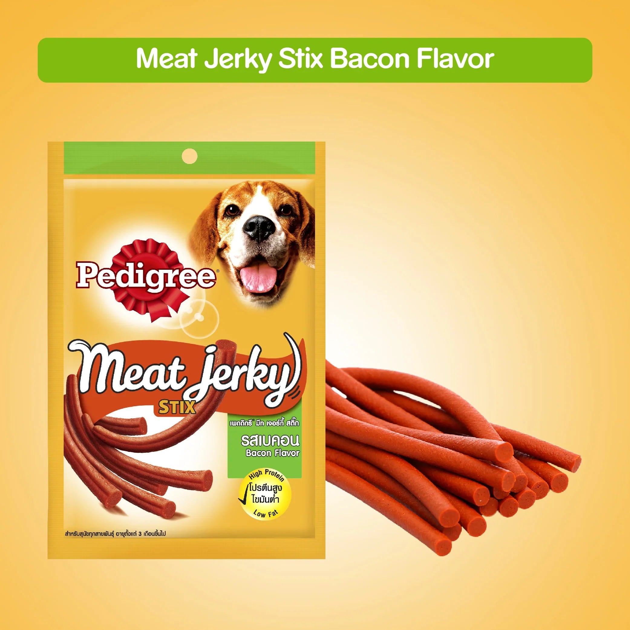 Pedigree Meat Jerky Bacon Stix Adult Dog Treats