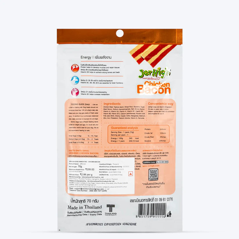 JerHigh Bacon Dog Treat