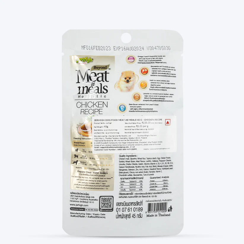 JerHigh Meat as Meals Recipe Dog Treats