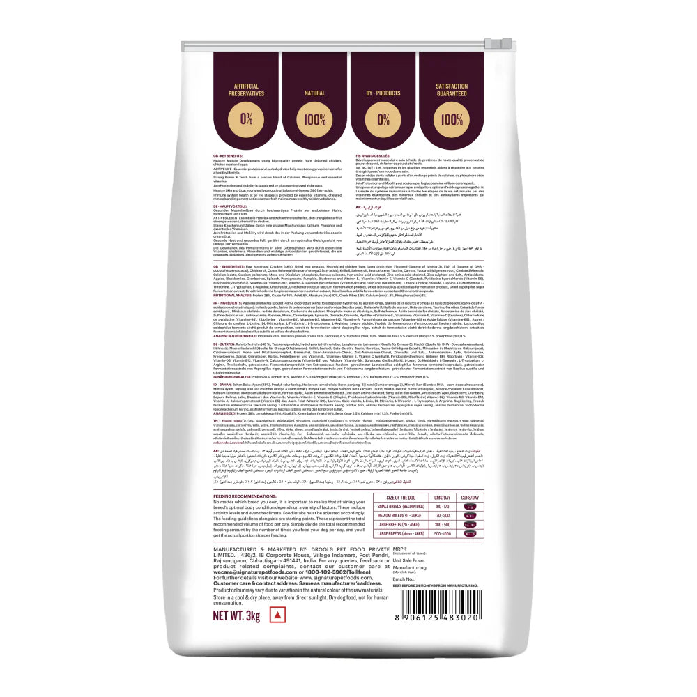 Signature Freedom Chicken & Rice Adult Dog Dry Food