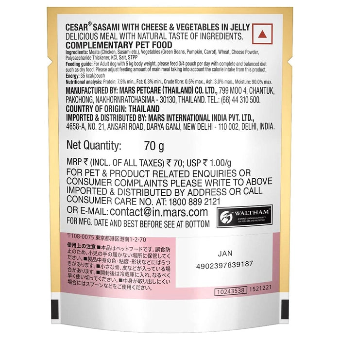 Cesar Sasami with Cheese & Vegetables in Jelly Adult Dog Wet Food
