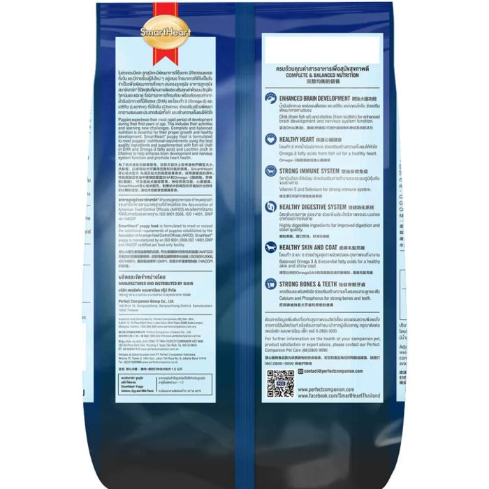 SmartHeart Chicken Egg and Milk Puppy Dog Dry Food