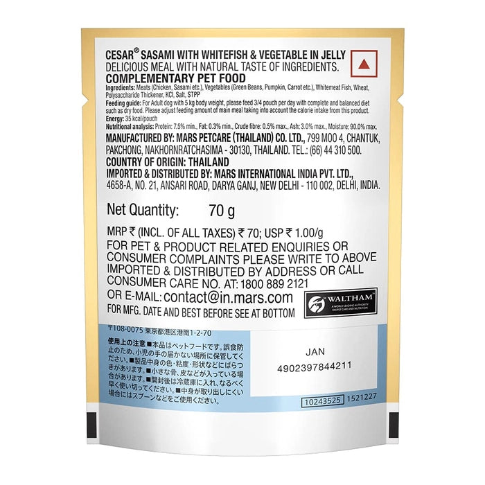 Cesar  Sasami with Whitefish & Vegetables in Jelly Adult Dog Wet Food