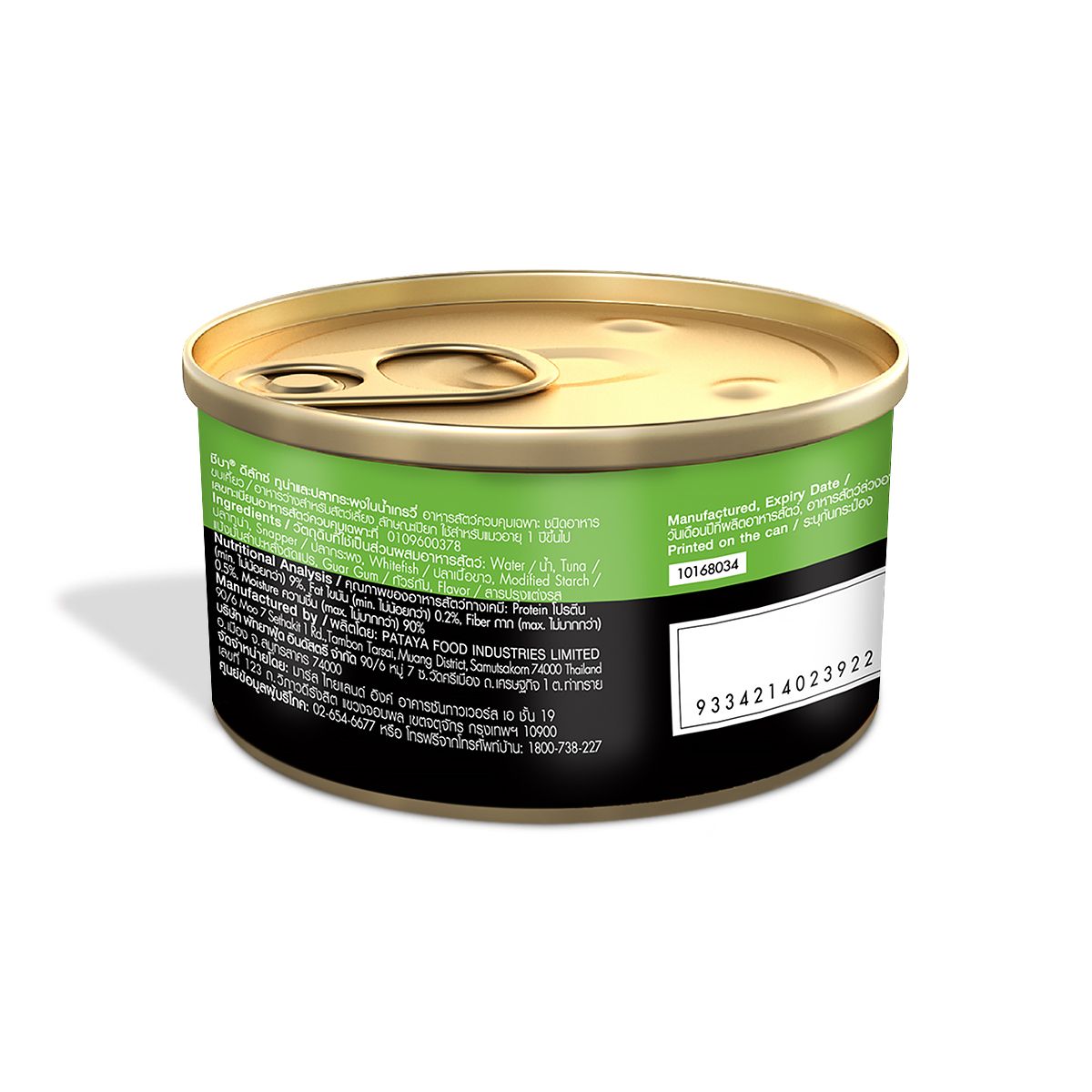 Sheba Deluxe Tuna Cat Wet Food