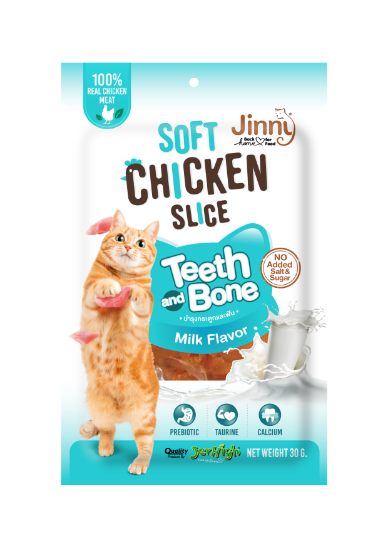 JerHigh Jinny Soft Chicken Slice Cat Treats