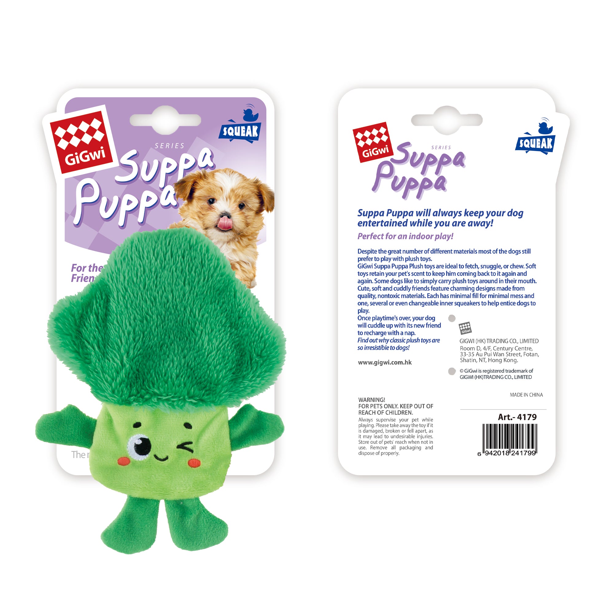 Gigwi Suppa Puppa Dog Toy