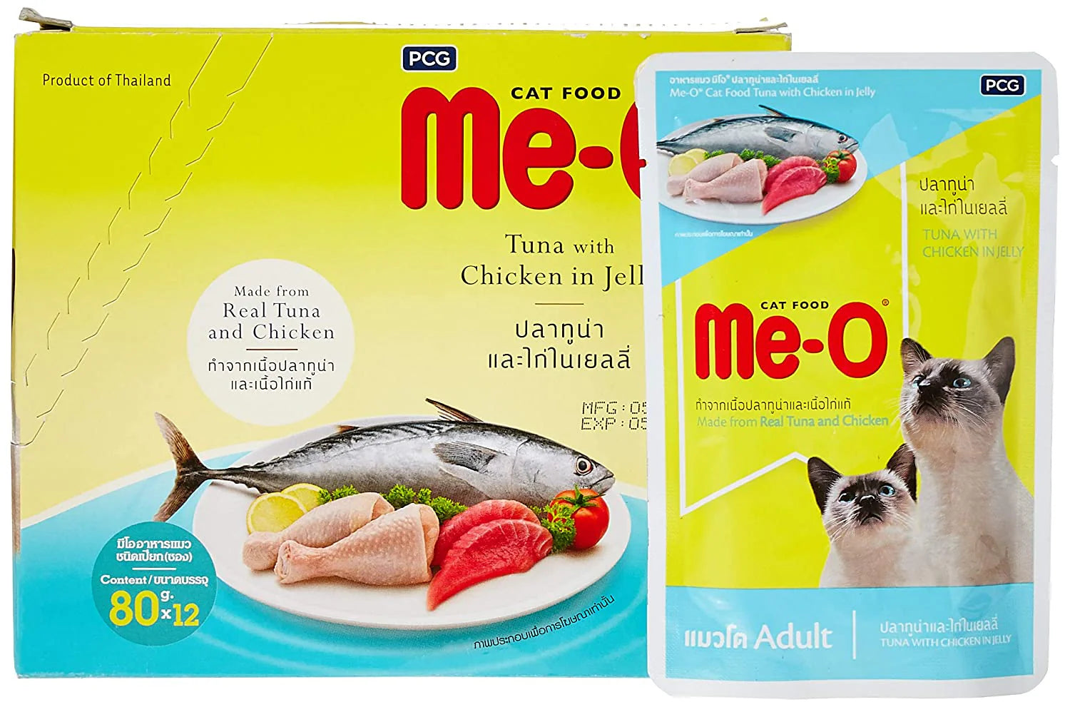 Me-O Pouch Tuna With Chicken in Jelly