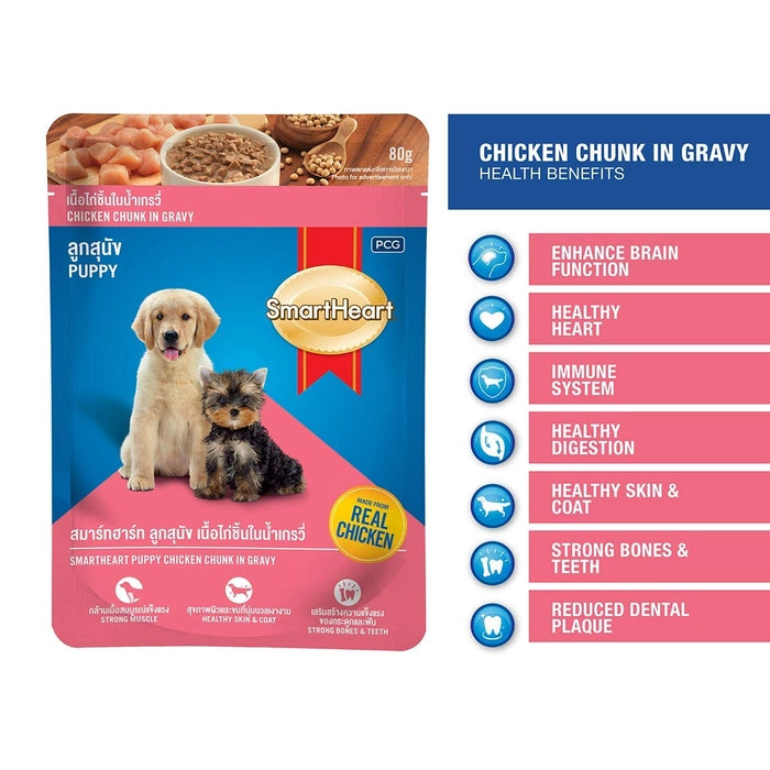 Smart Heart- Puppy Dog Food Chicken Chunk in Gravy