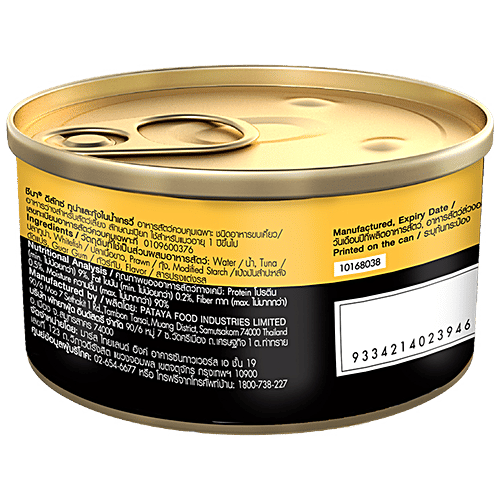 Sheba Deluxe Tuna and Prawns Cat Wet Food