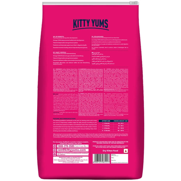 Kitty Yums- Kitten (1-12 Months) Dry Cat Food Ocean Fish