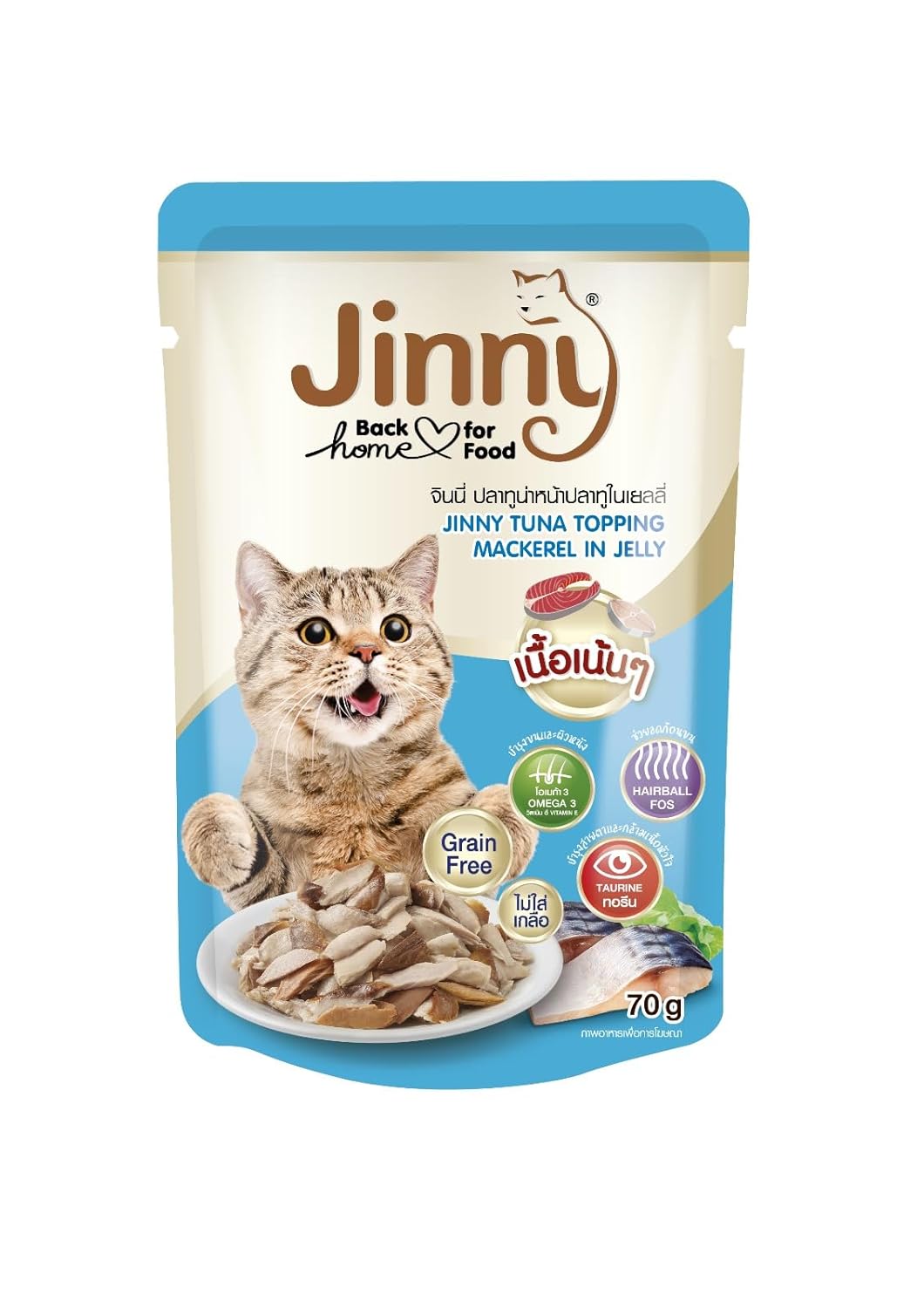 Jerhigh Grain Free Jinny Tuna Topping Mackerel in Jelly Cat Wet Food