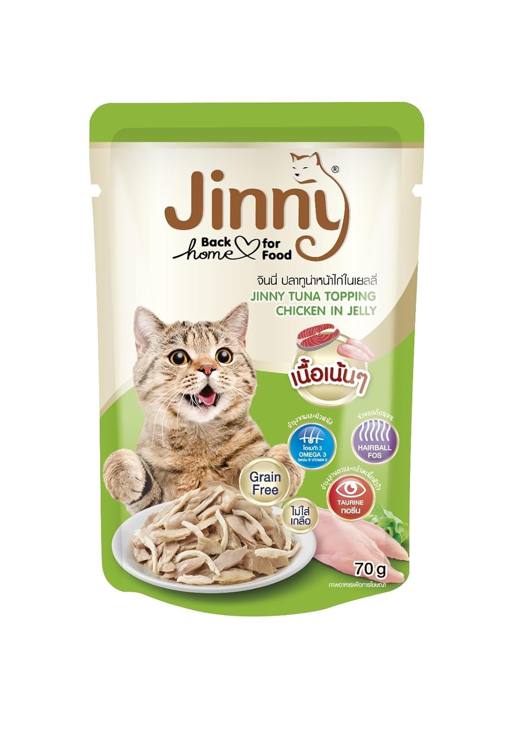 Jerhigh Grain Free Jinny Tuna Topping Chicken in Jelly Cat Wet Food