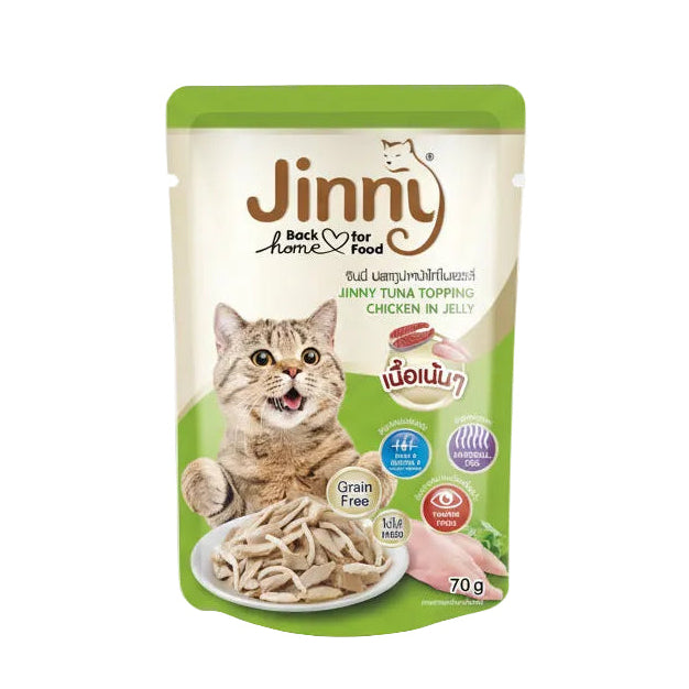 Jerhigh Grain Free Jinny Tuna Topping Chicken in Jelly Cat Wet Food
