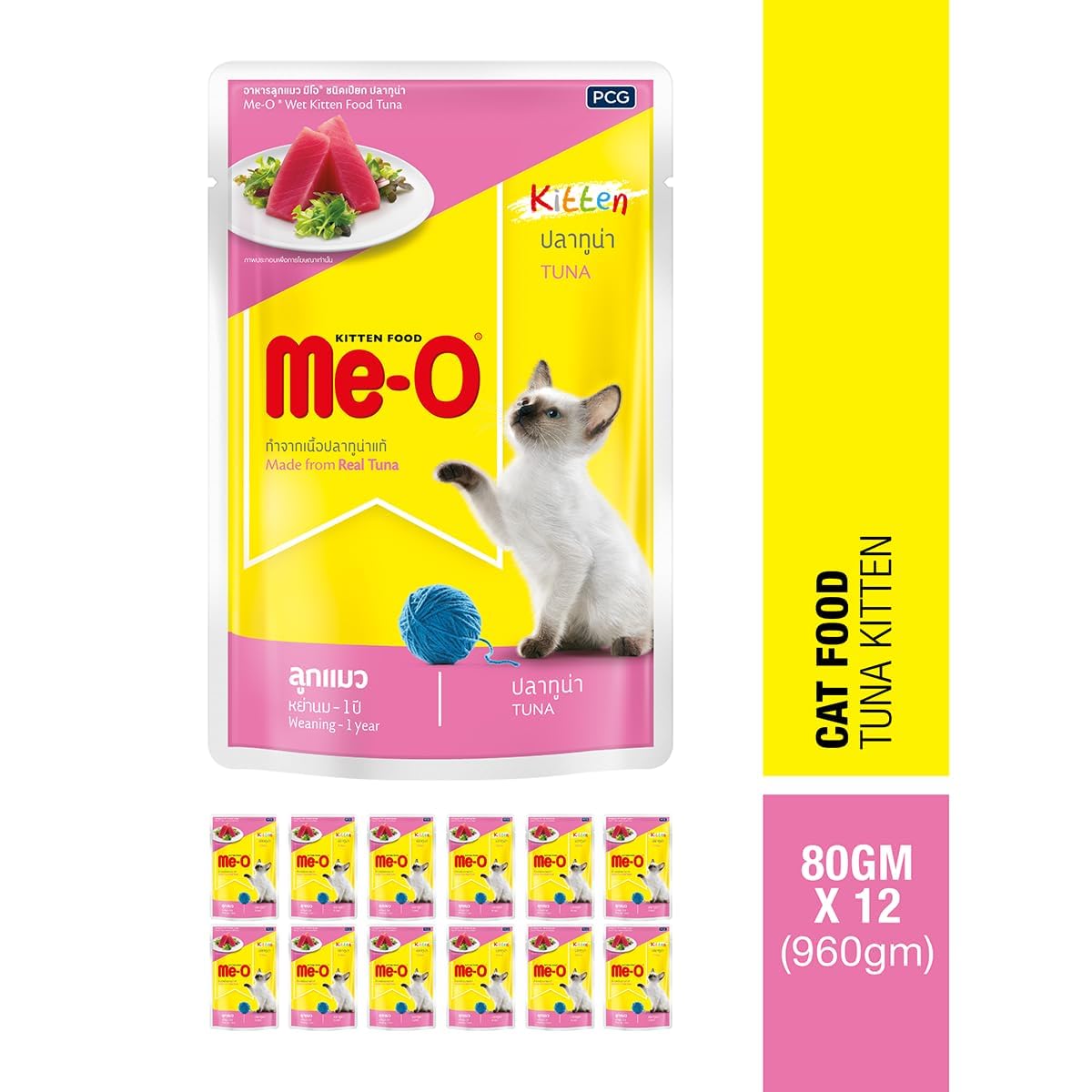 Me-O Cat Pouch Kitten Tuna In Jelly (5+1)