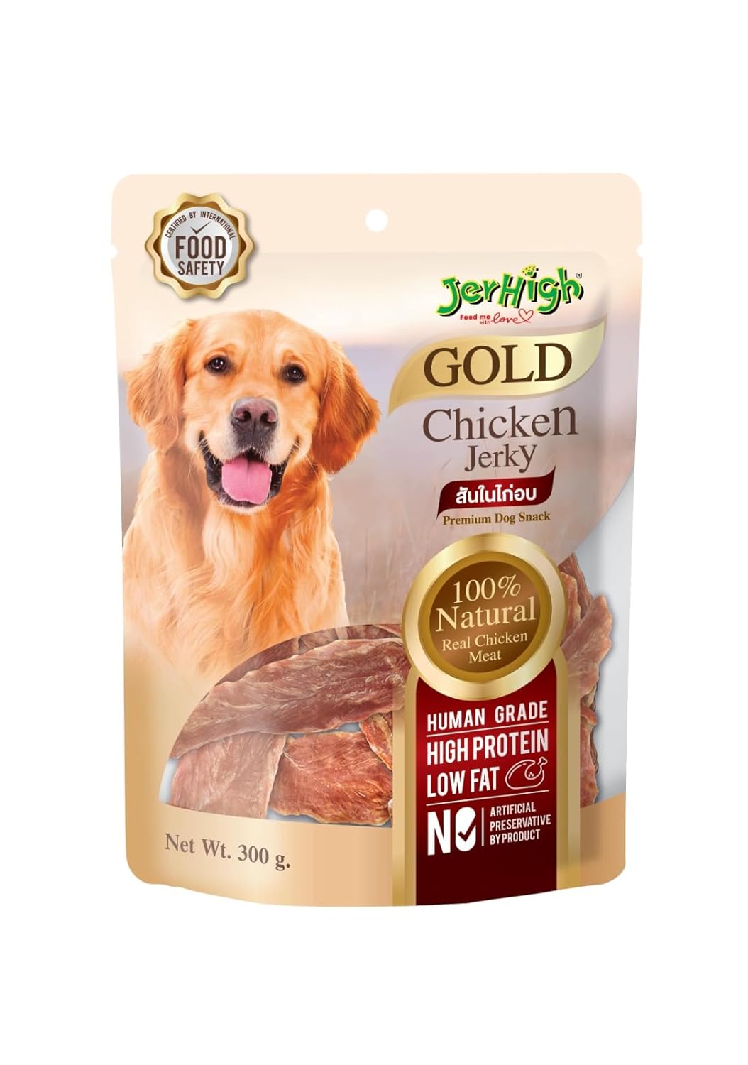 JerHigh- Gold Chicken Jerky Treats for Dogs