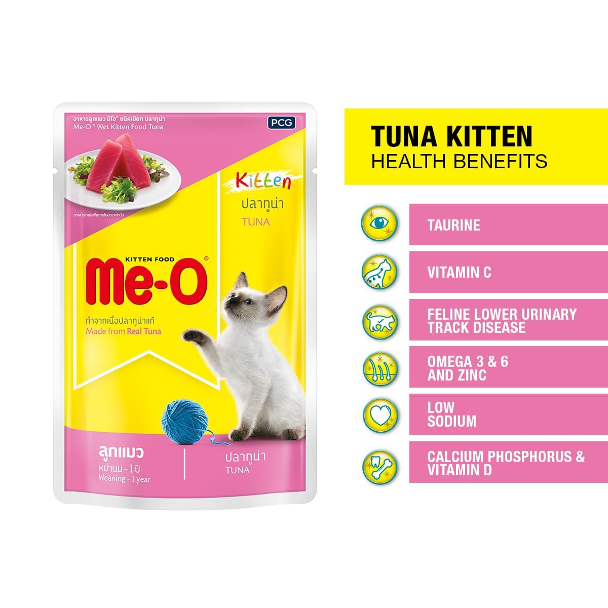 Me-O Cat Pouch Kitten Tuna In Jelly (5+1)