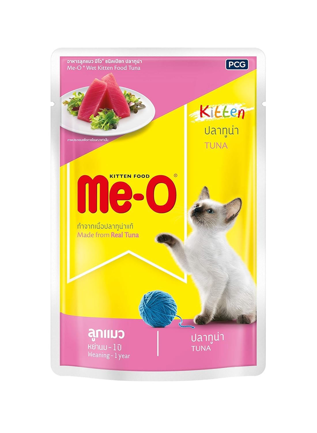 Me-O Cat Pouch Kitten Tuna In Jelly