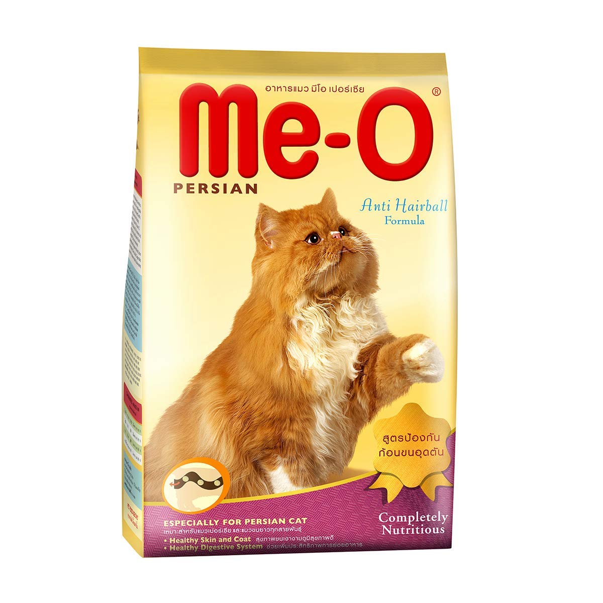 Me-O Persian Adult Cat Dry Food