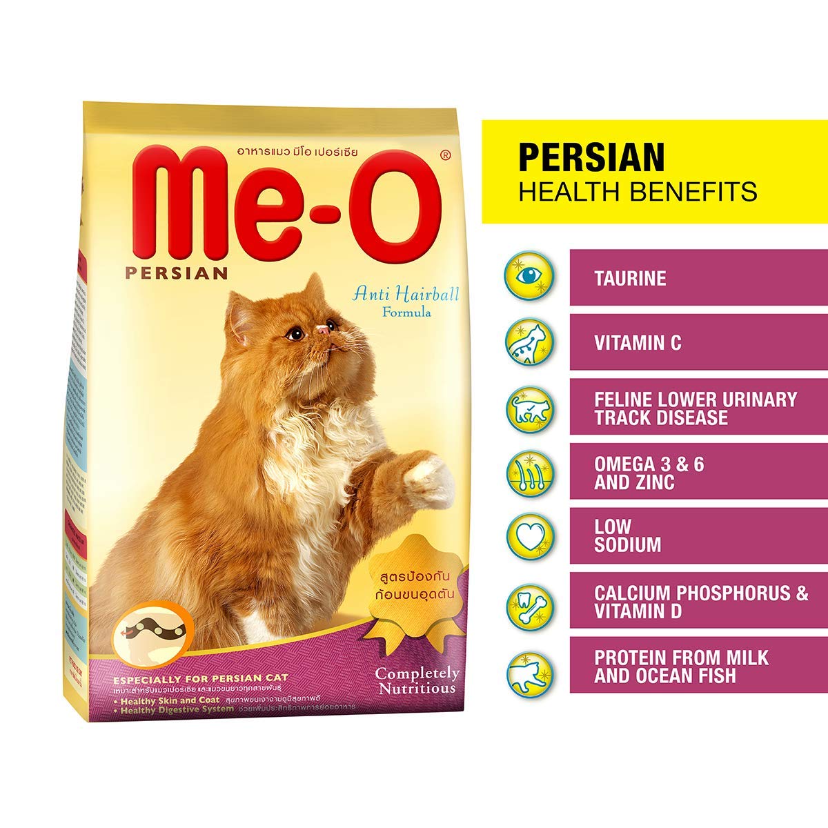 Me-O Persian Adult Cat Dry Food