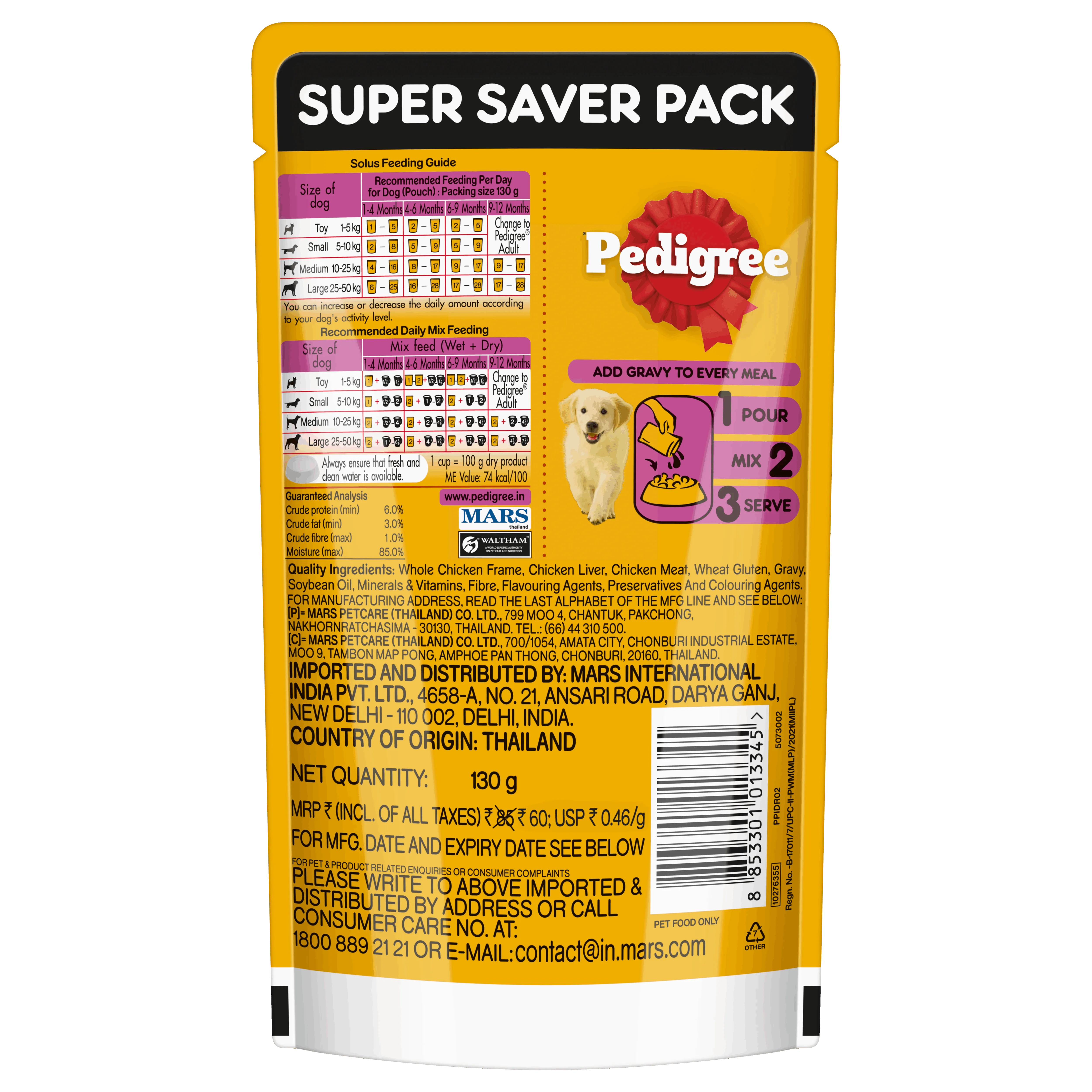 Pedigree-Chicken Chunks Gravy Puppy Dog Food Pouch