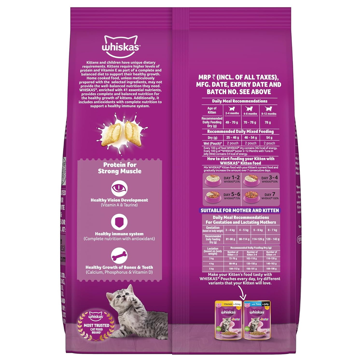 Whiskas - Junior Mackerel Dry Food for Cats