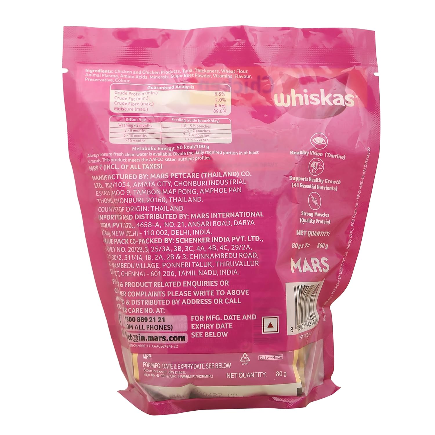Whiskas Chicken in Gravy Wet Food for Kitten Weekly pack