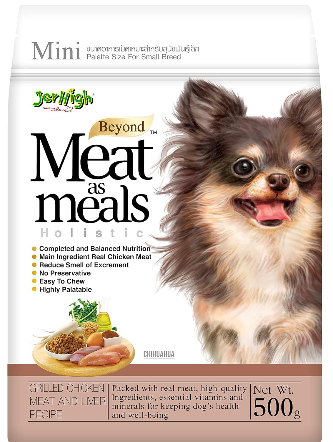 JerHigh- Meat as Meals  Recipe Dog Treat