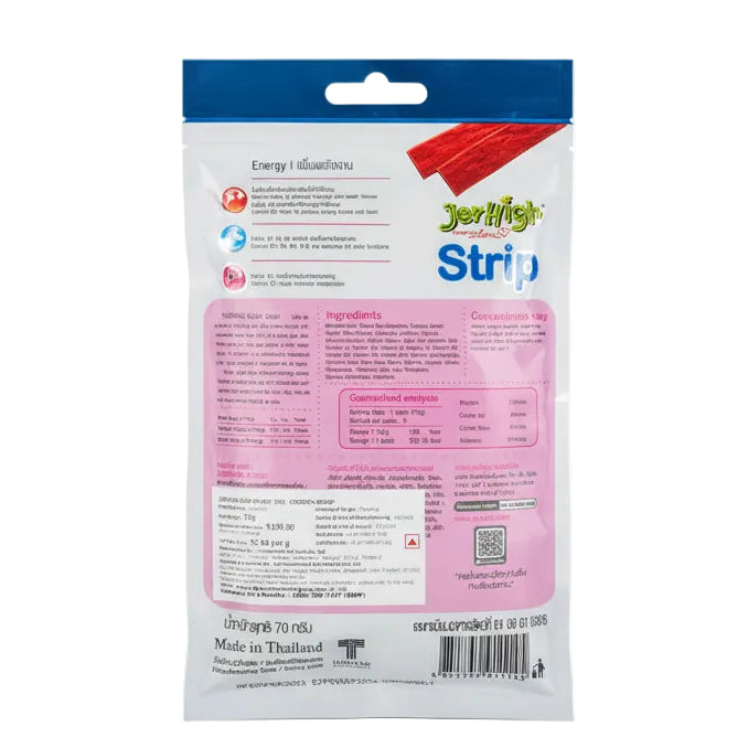 JerHigh Chicken Strip Dog Treat