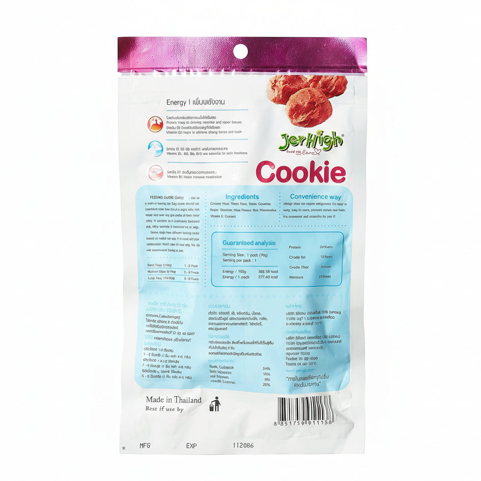 JerHigh Chicken Cookie Dog Treat