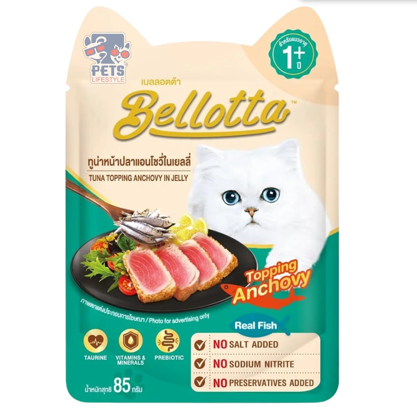Bellotta Tuna Topping Anchovy in Jelly Cat Wet Food