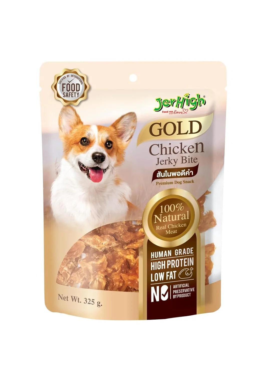 JerHigh- Gold Chicken Jerky Treats for Dogs