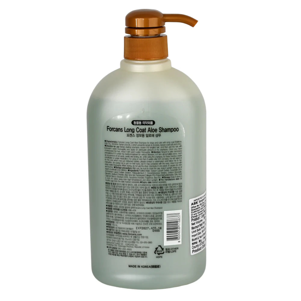 Forbis- Aloe Shampoo for Dogs