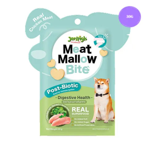 JerHigh Chicken Meat Mallow Bite for Skin & Coat Dog Treats