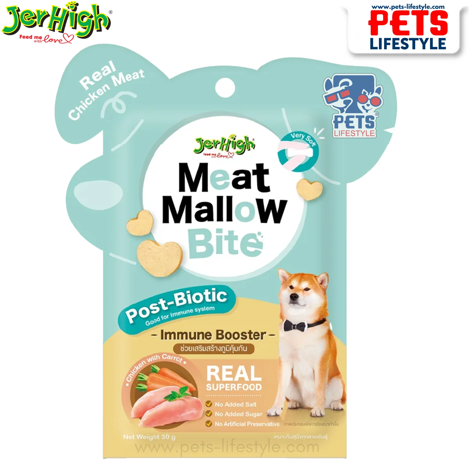 JerHigh Chicken Meat Mallow Bite for Skin & Coat Dog Treats