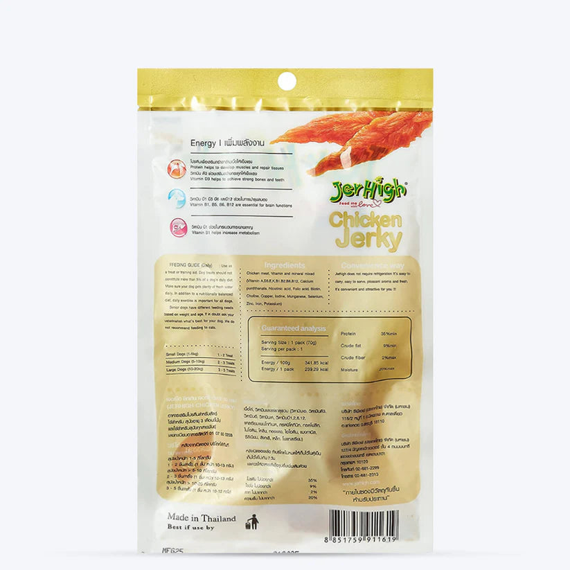 JerHigh- Chicken Jerky Dog Treats with Real Chicken Meat