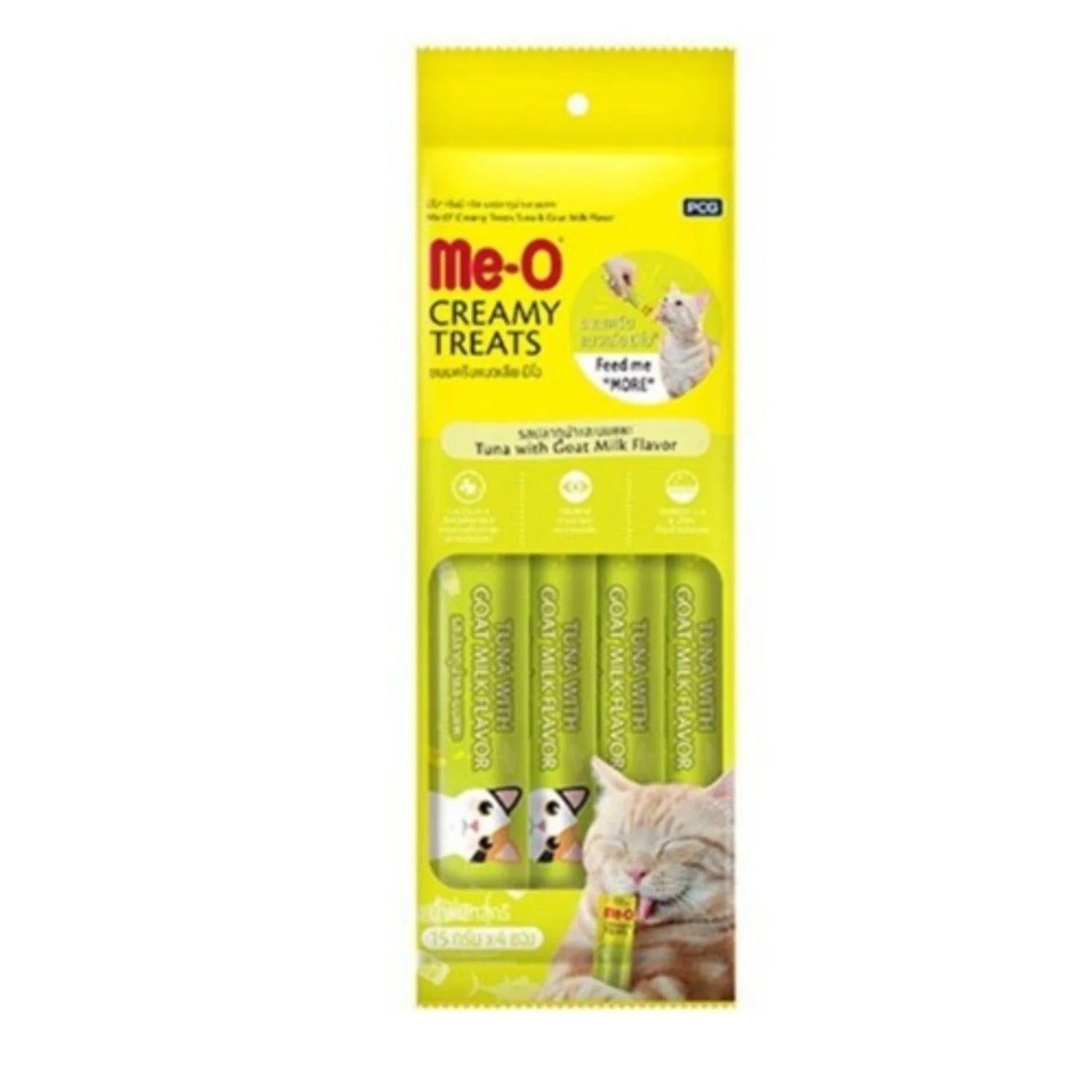 Me-O Creamy Treat for Cats