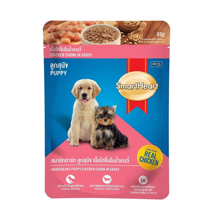 Smart Heart- Puppy Dog Food Chicken Chunk in Gravy