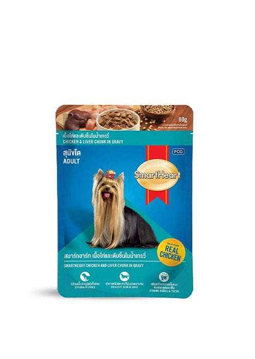 SmartHeart- Adult Pouch Gravy for Dogs