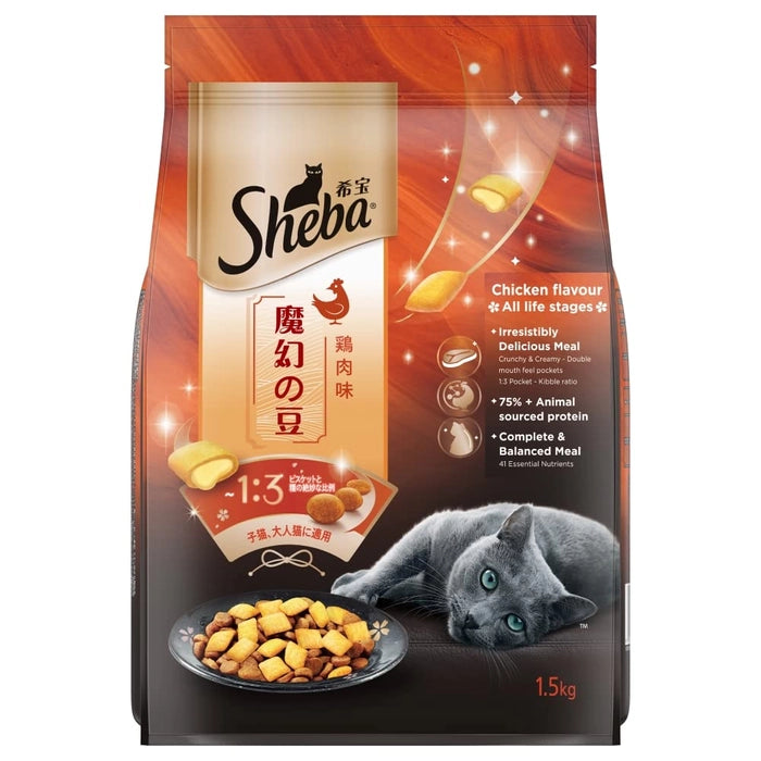 Sheba- Kitten and Adult Irresistible Dry Cat Food Chicken Flavour