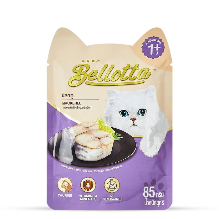 Bellotta-Mackerel in Gravy Cat Wet Food