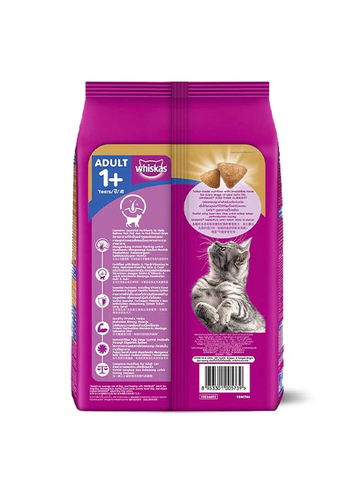 Whiskas – Functional Skin & Coat Adult Dry Food for Cats