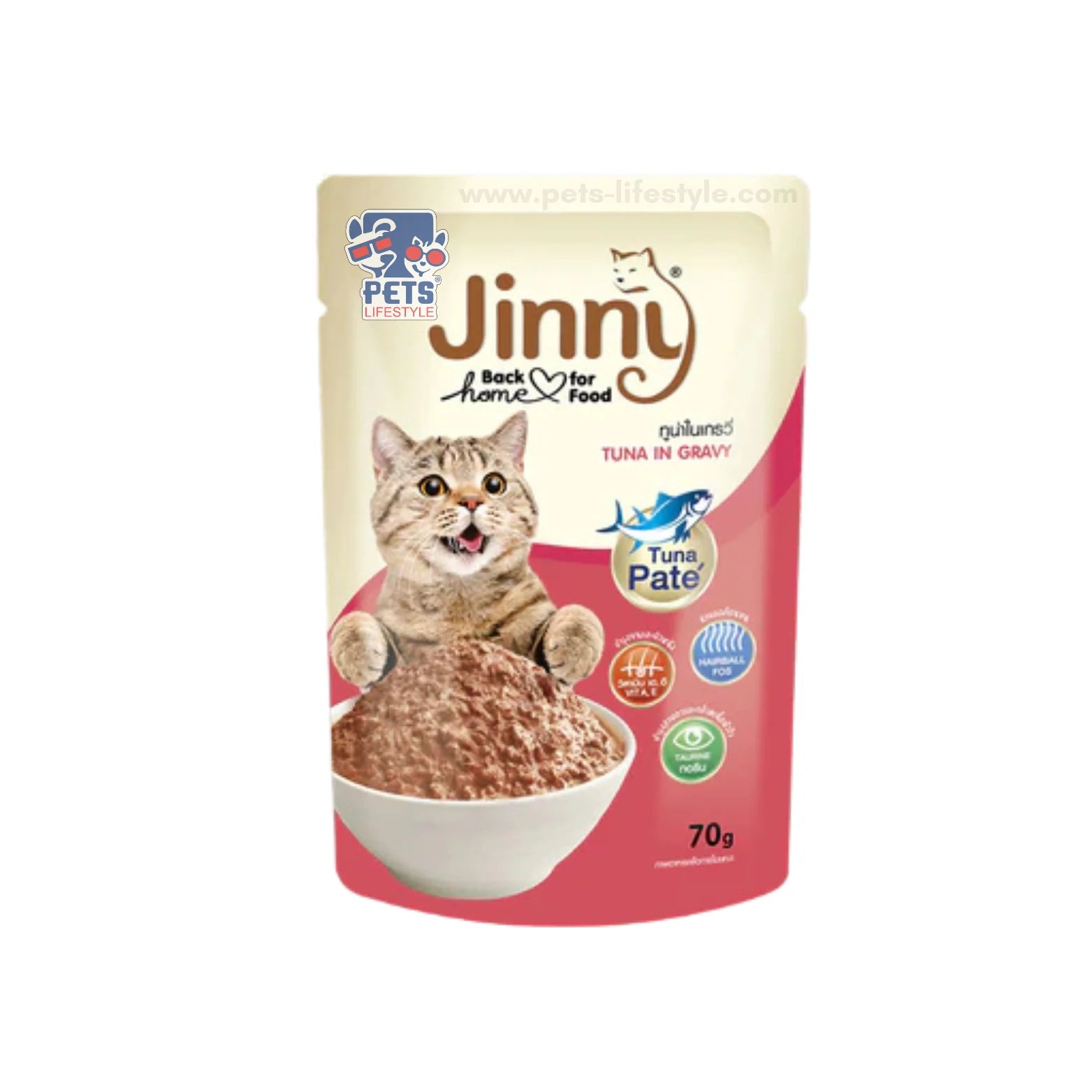 Jinny Tuna Topping Gravy
