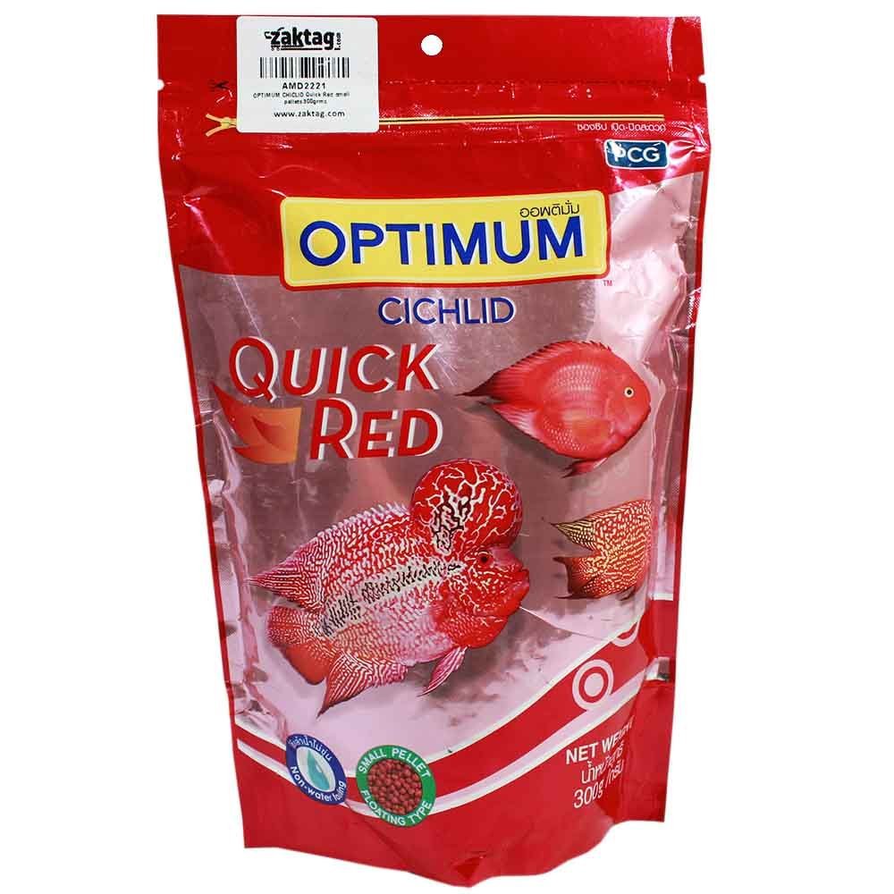 Optimum-Cichlid Quick Red Small Pellet Fish Food